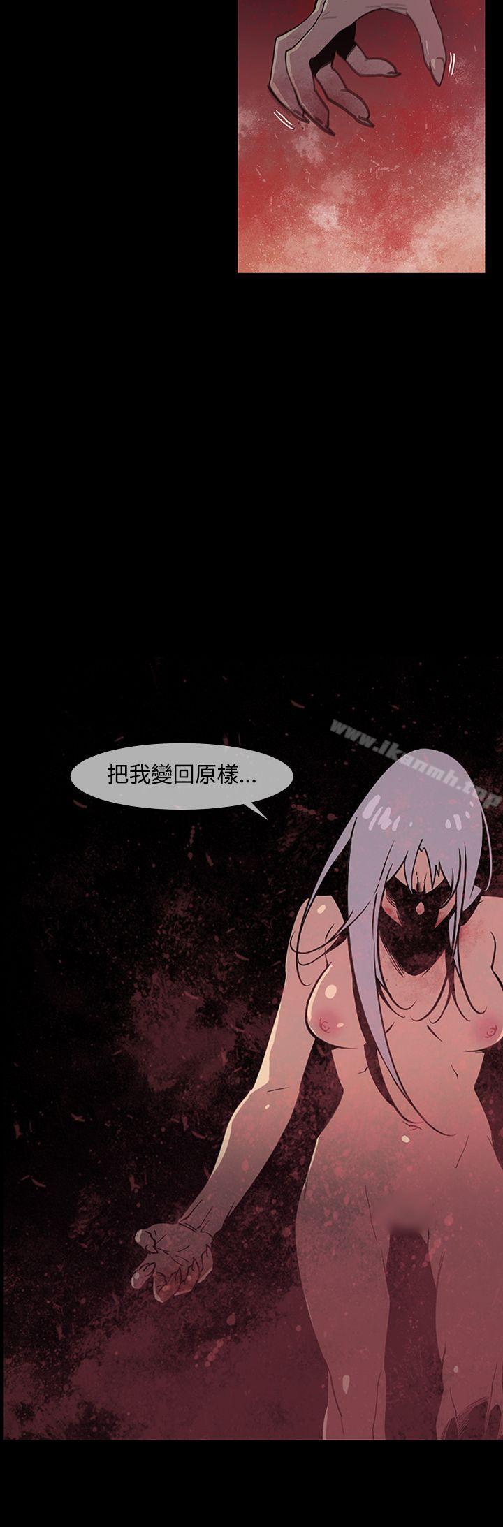獠牙(完结)第16话
