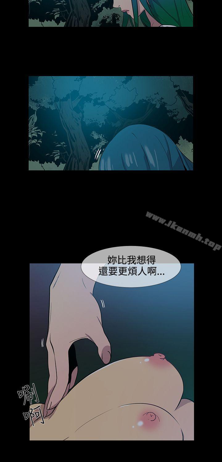 獠牙(完结)第16话