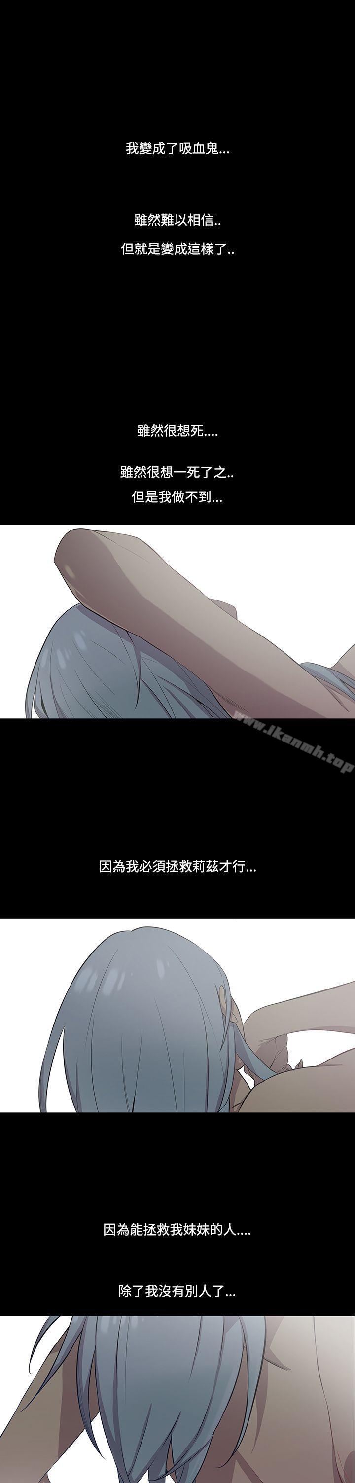 獠牙(完结)第1季最终话