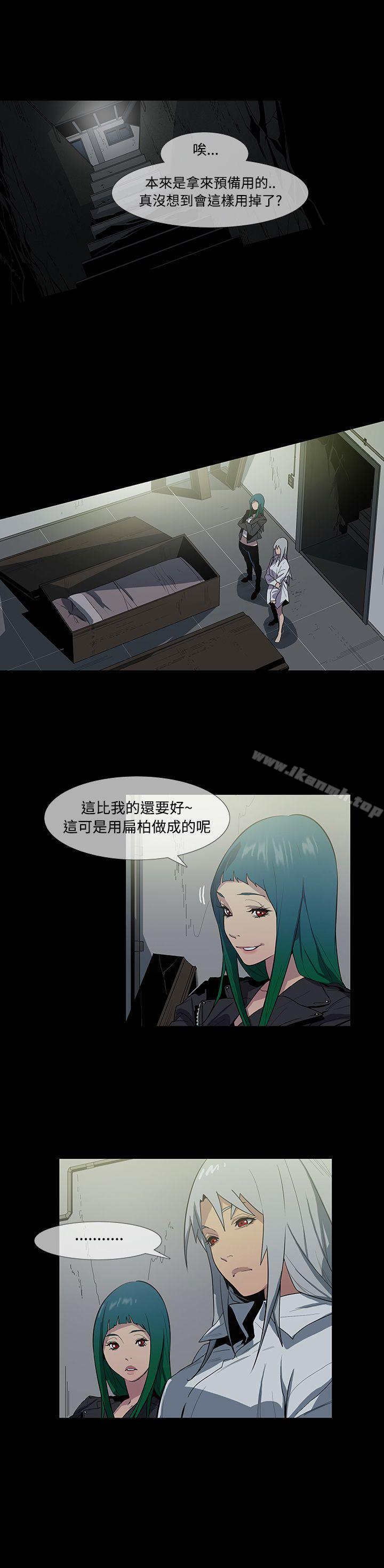 獠牙(完结)第1季最终话