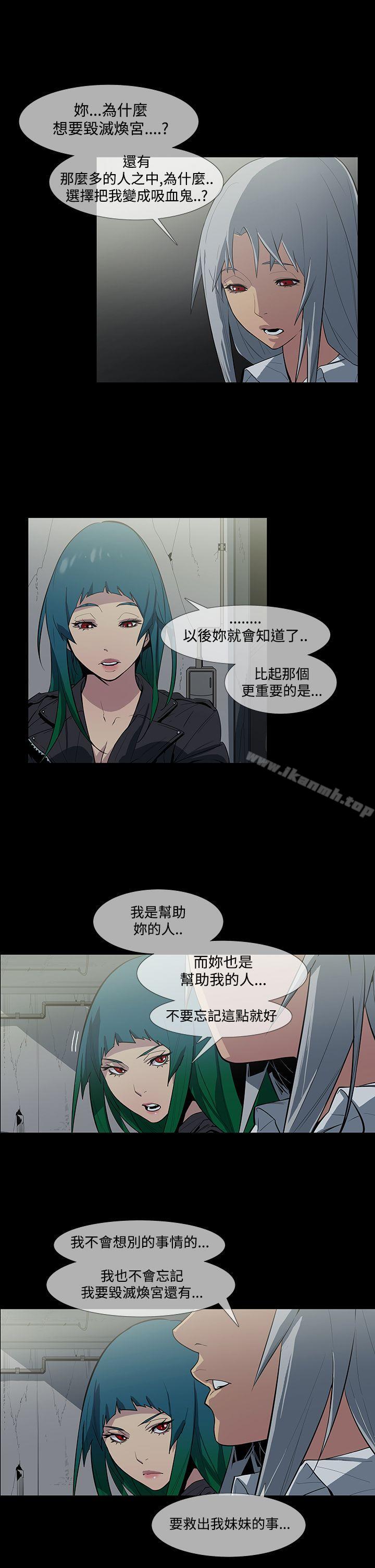 獠牙(完结)第1季最终话