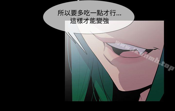 獠牙(完结)第1季最终话