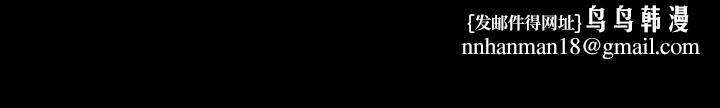 獠牙(完结)第1季最终话