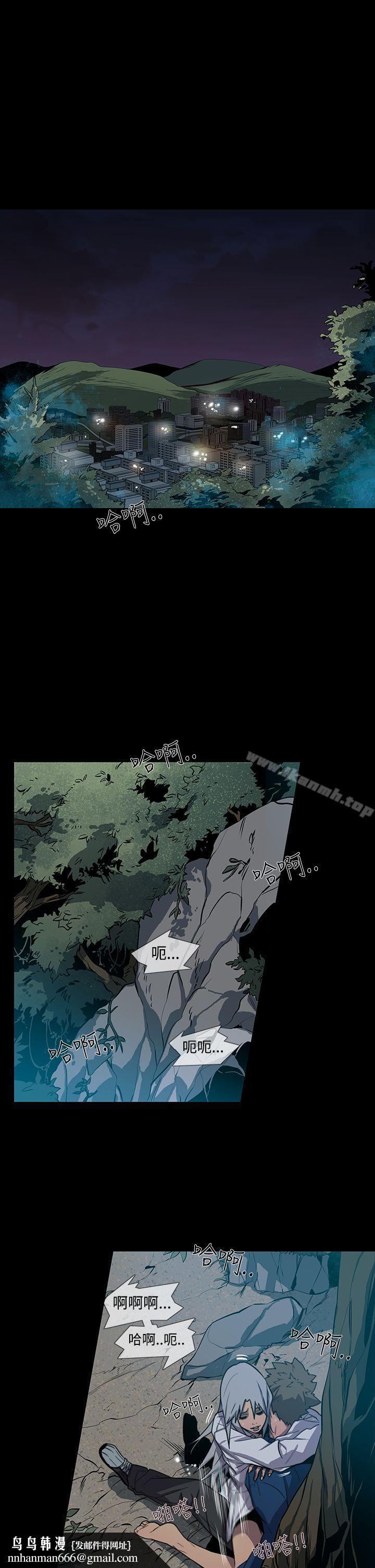 獠牙(完结)第1季最终话