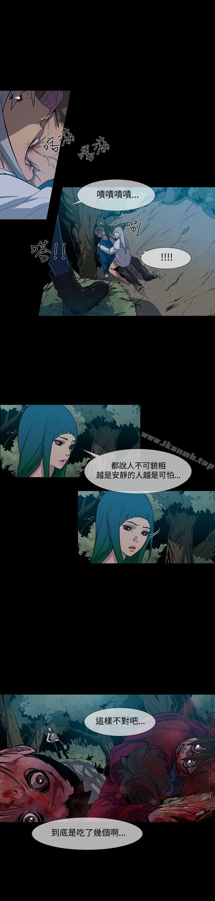 獠牙(完结)第1季最终话