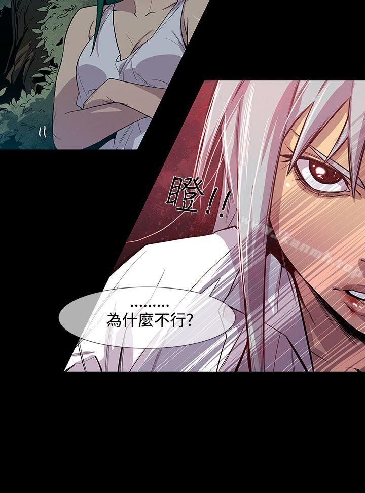 獠牙(完结)第1季最终话