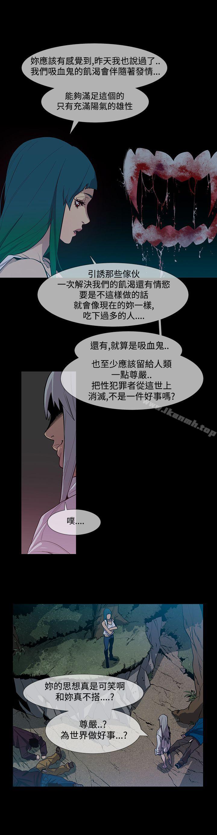 獠牙(完结)第1季最终话