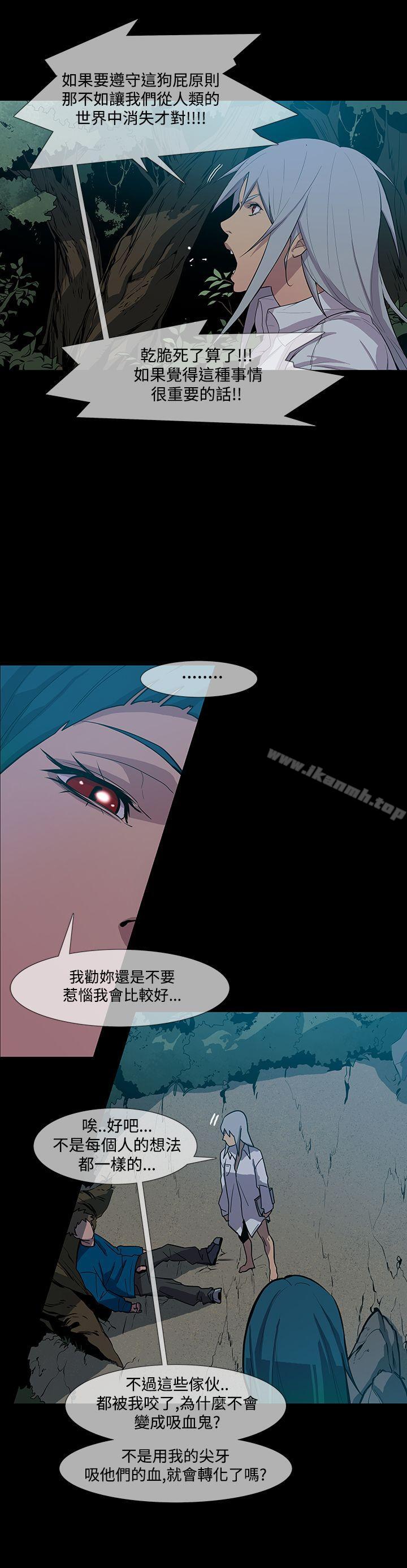 獠牙(完结)第1季最终话