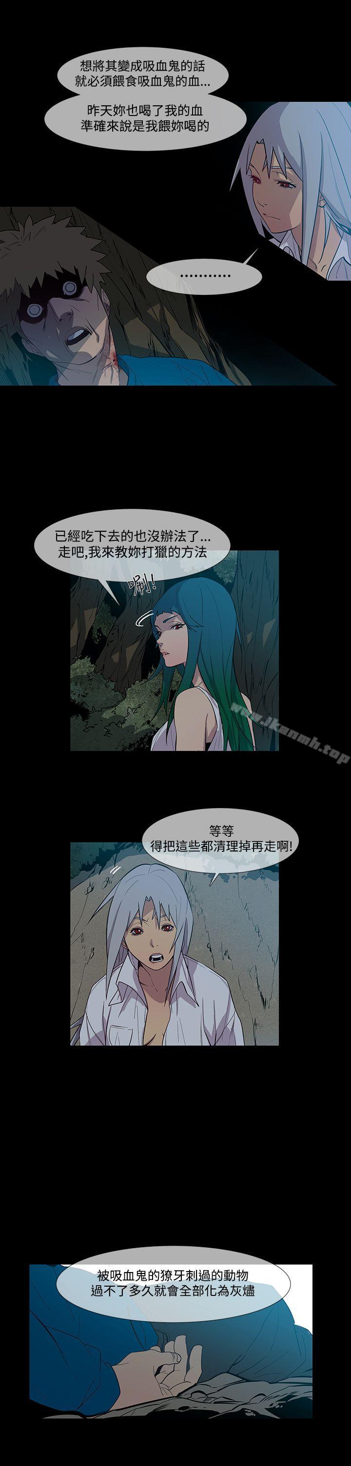 獠牙(完结)第1季最终话