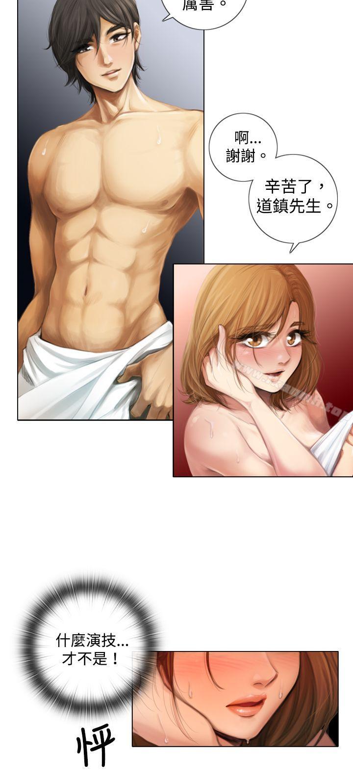 TOUCHME第1话
