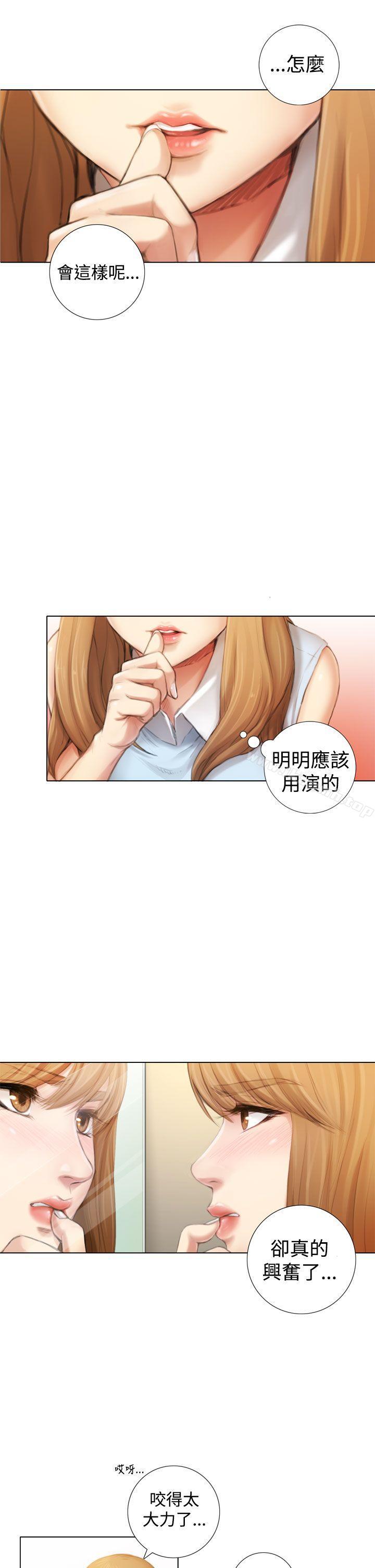 TOUCHME第1话