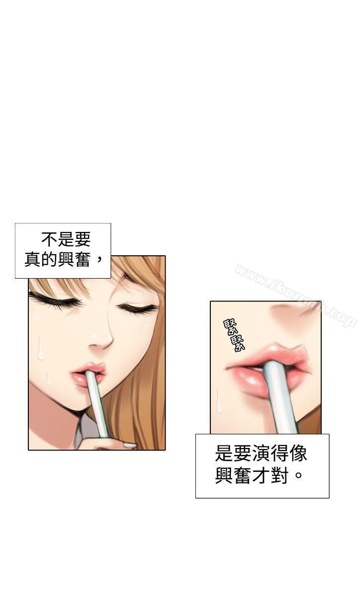 TOUCHME第1话