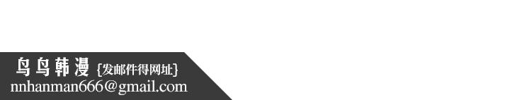 TOUCHME第1话