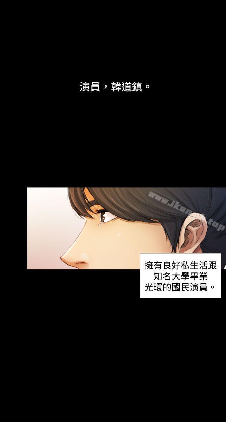 TOUCHME第1话