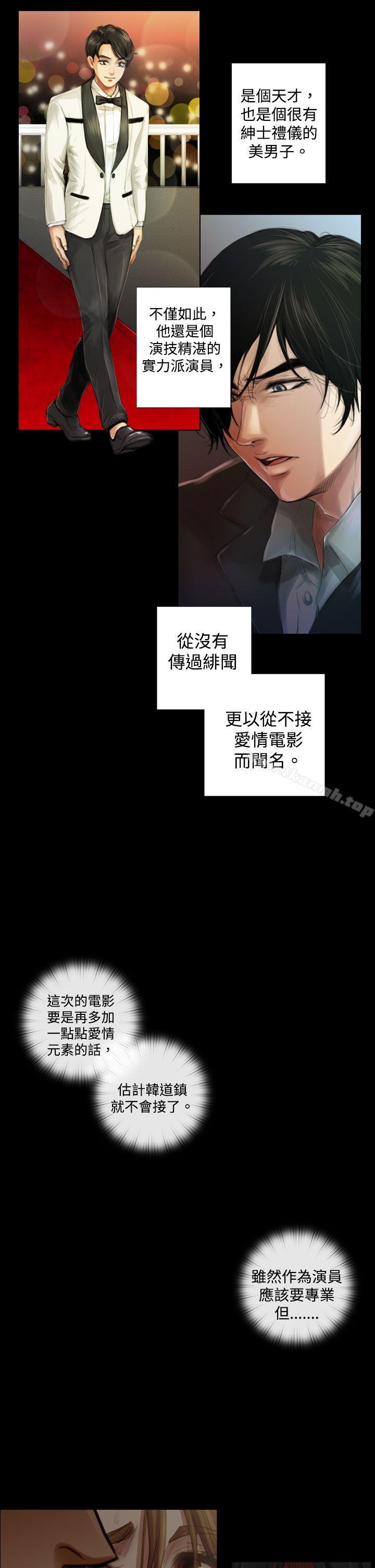 TOUCHME第1话