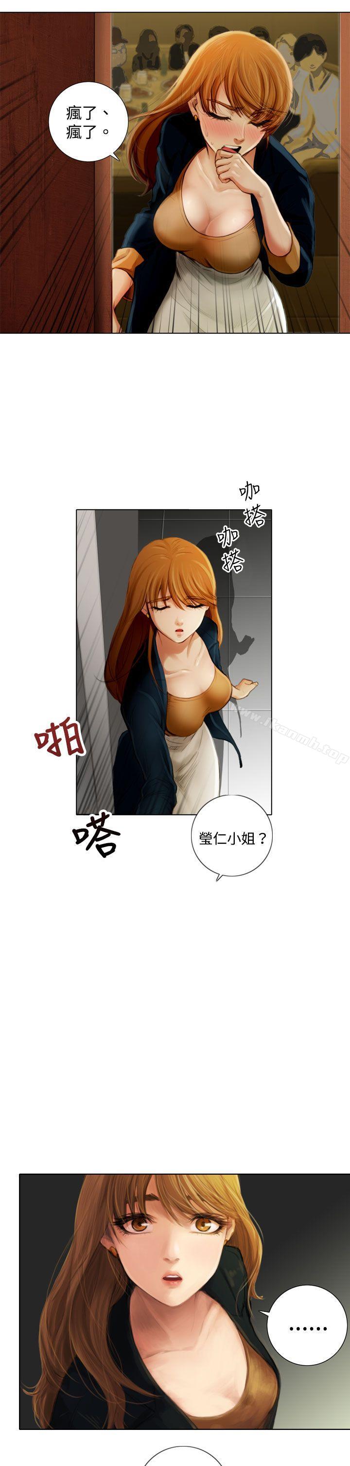TOUCHME第1话