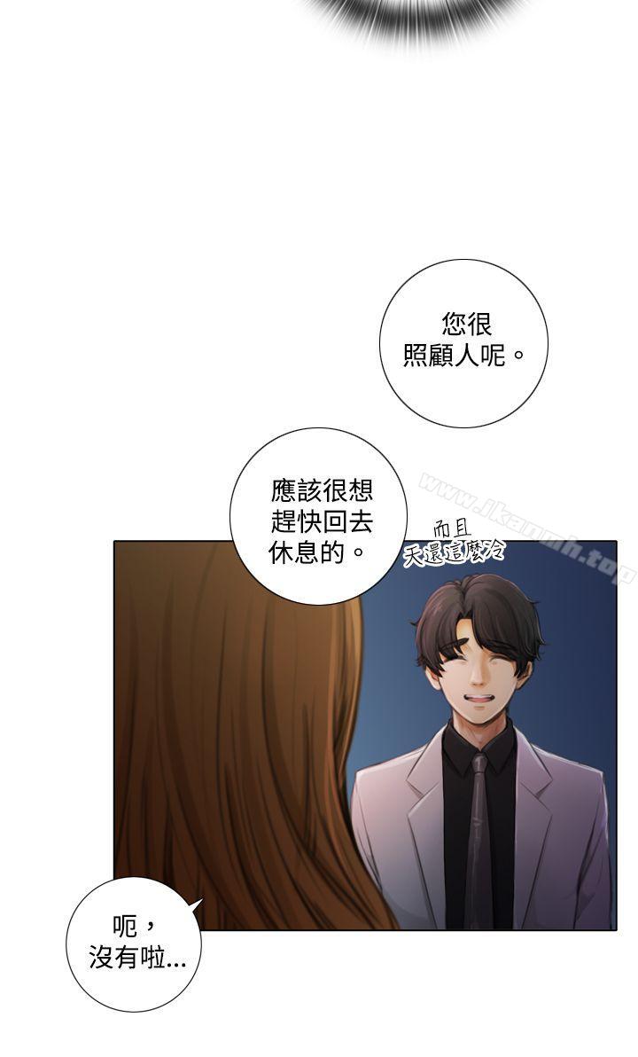 TOUCHME第2话