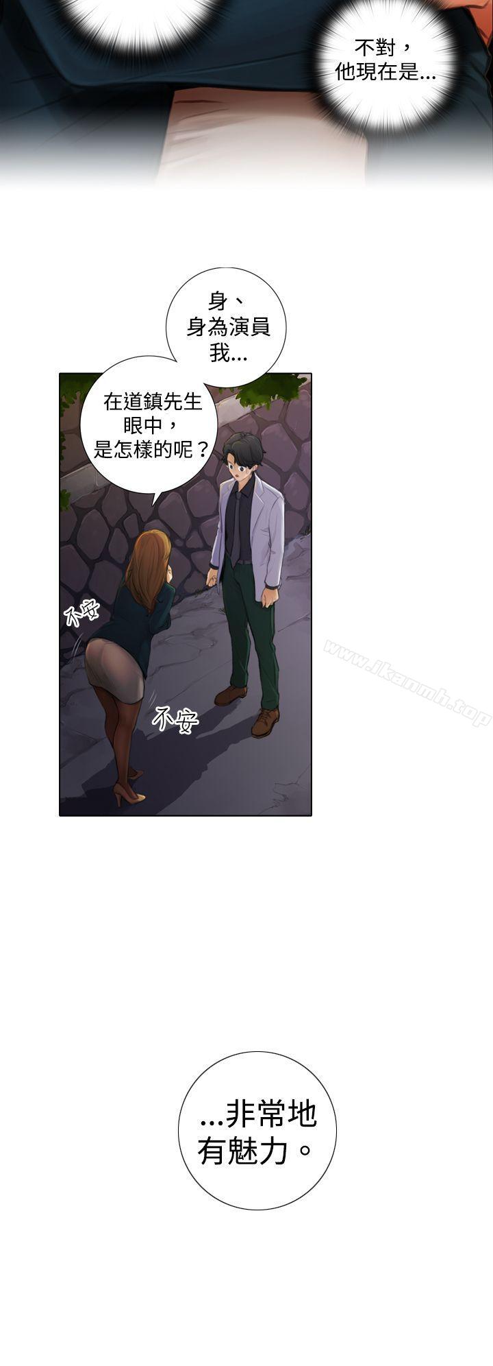 TOUCHME第2话