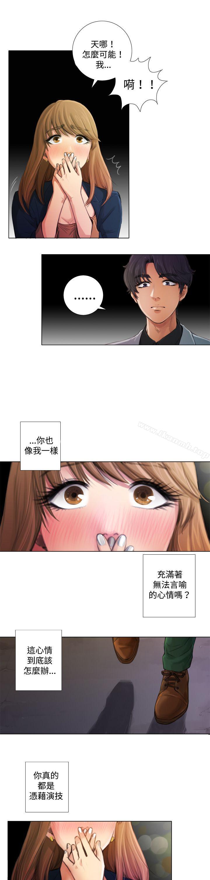 TOUCHME第2话