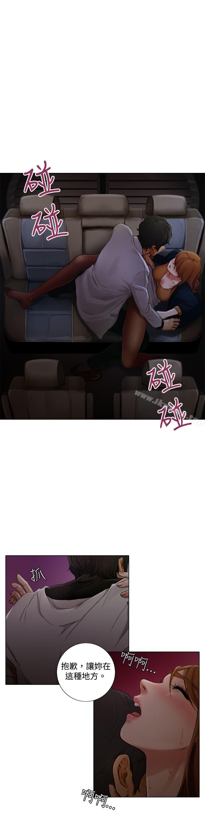TOUCHME第2话