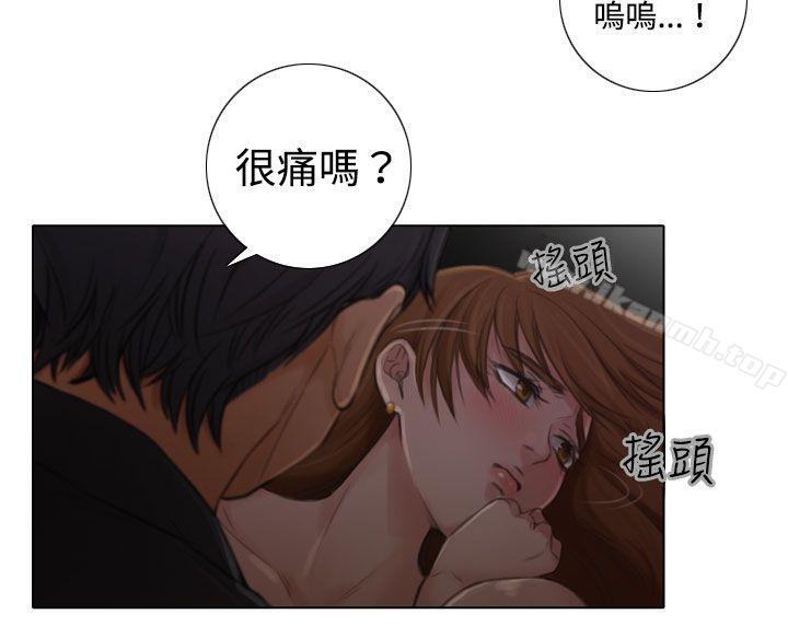 TOUCHME第2话