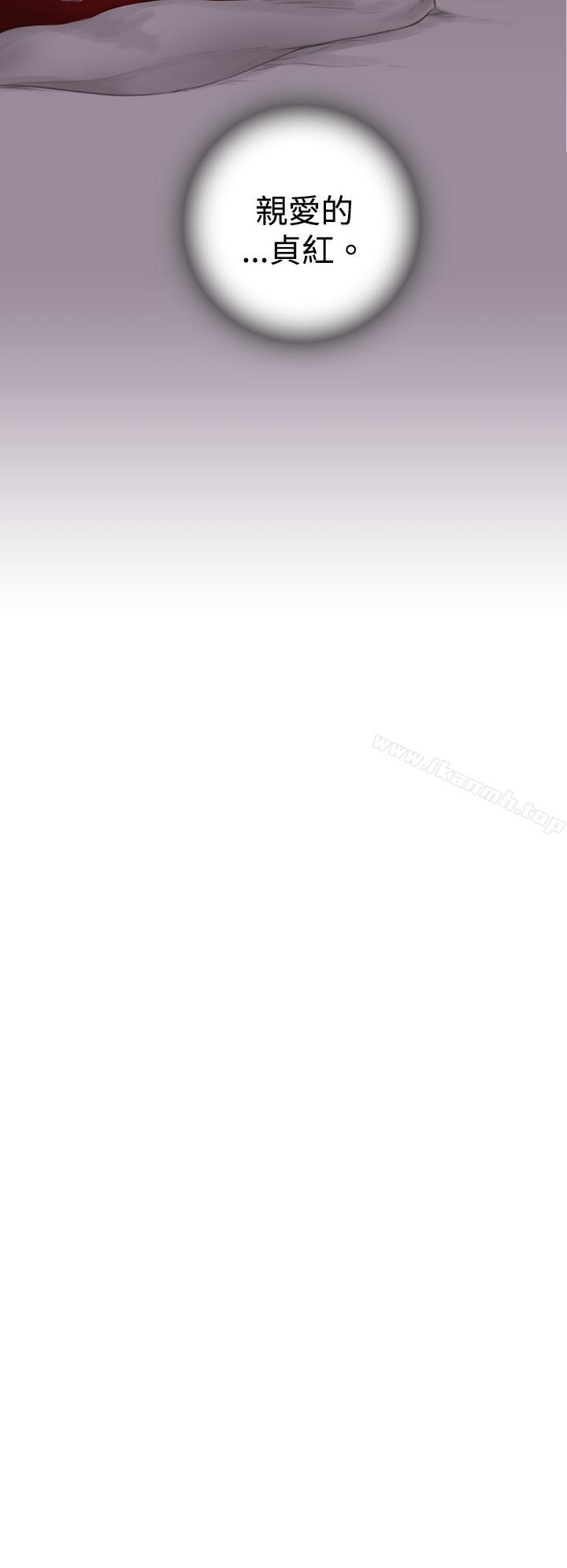 TOUCHME第2话