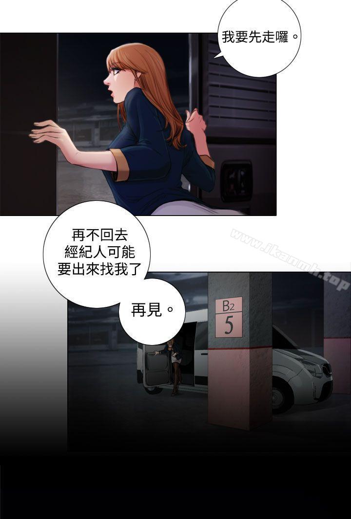 TOUCHME第2话