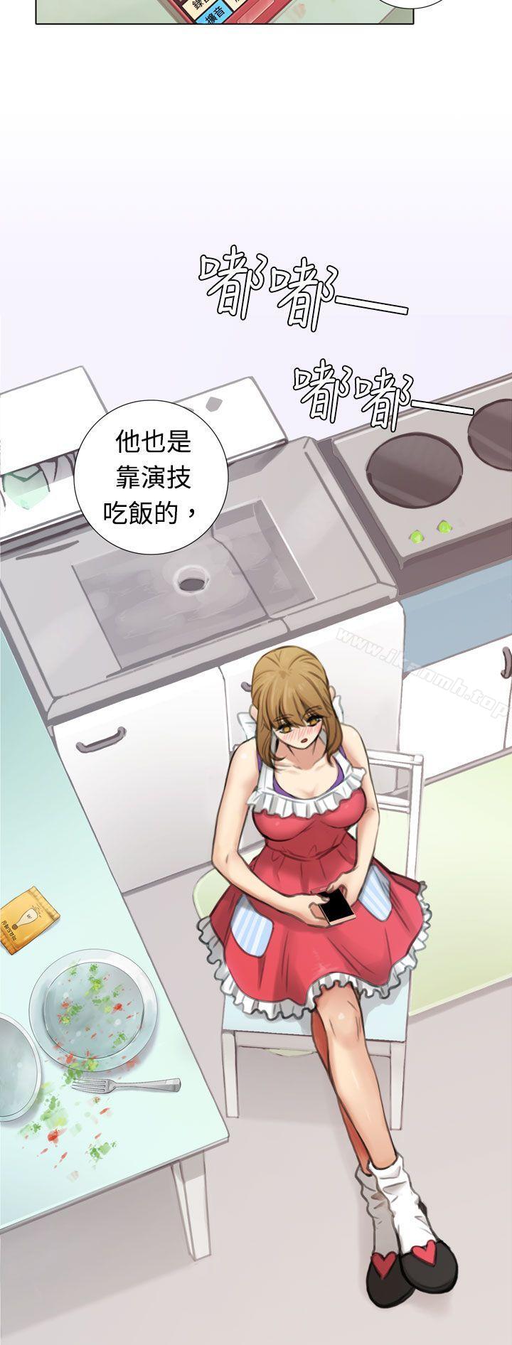 TOUCHME第3话