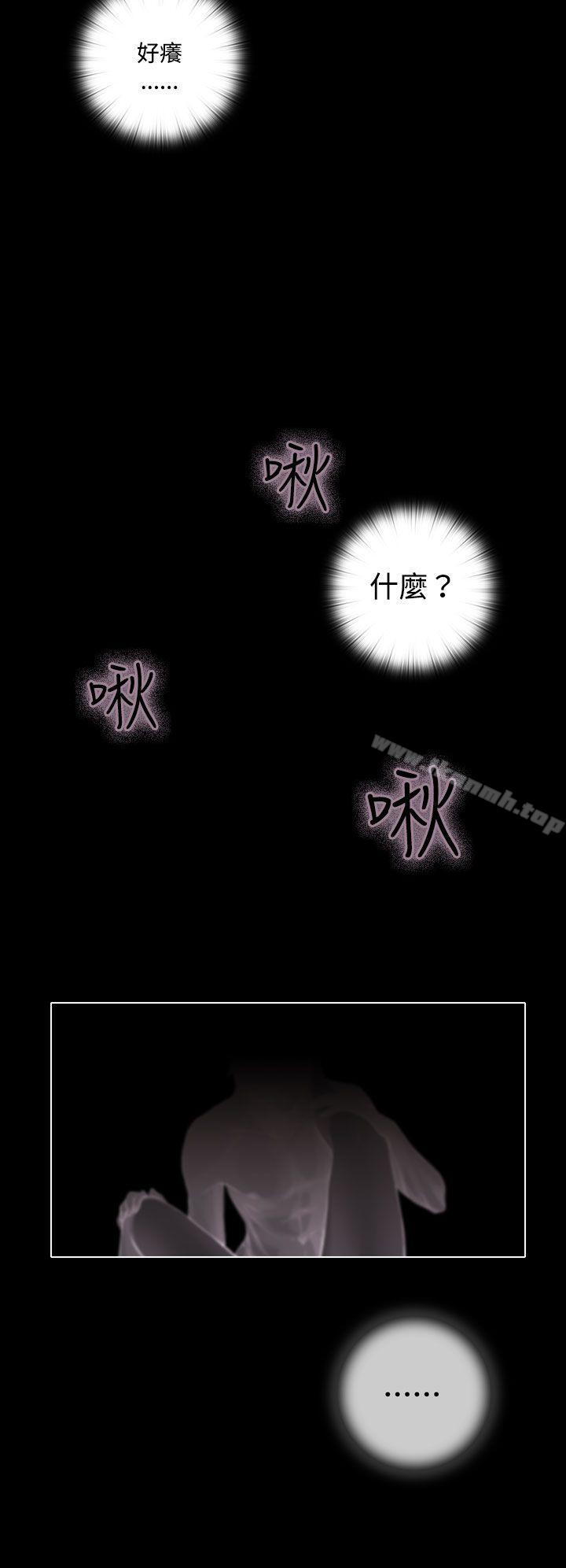 TOUCHME第3话