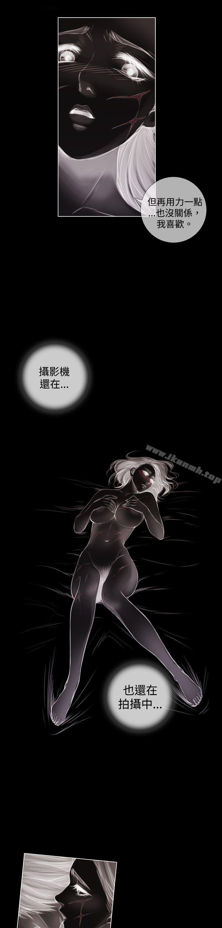 TOUCHME第3话