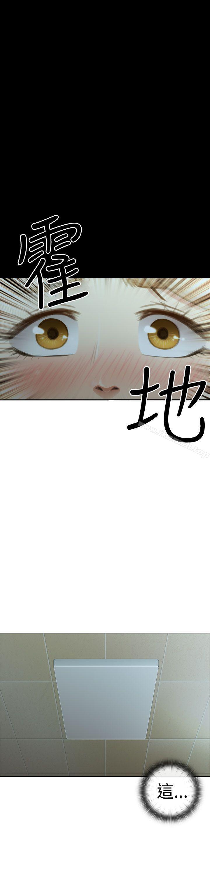 TOUCHME第3话