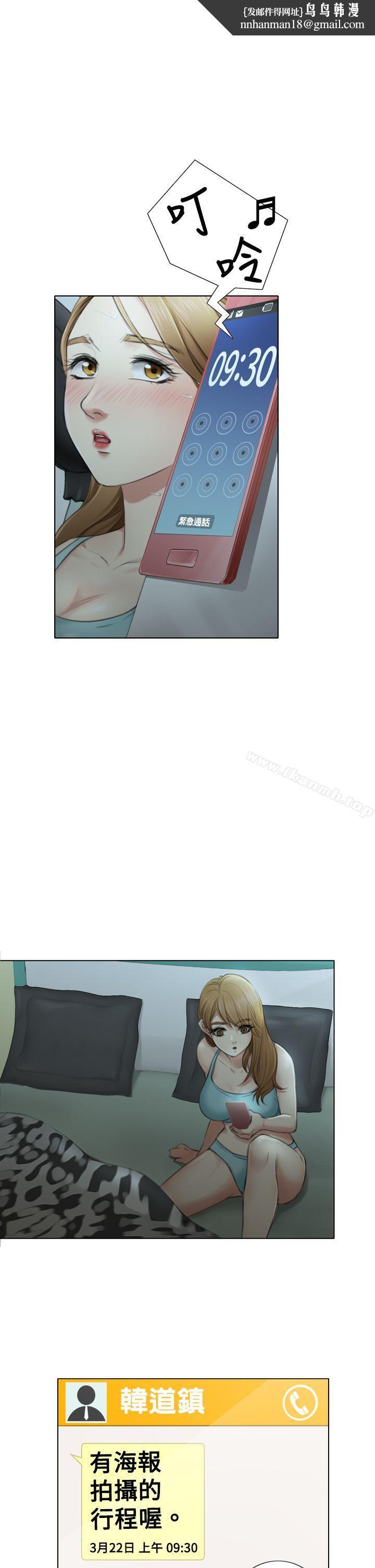 TOUCHME第4话