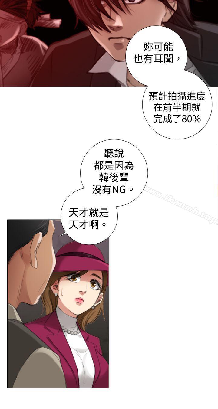 TOUCHME第5话