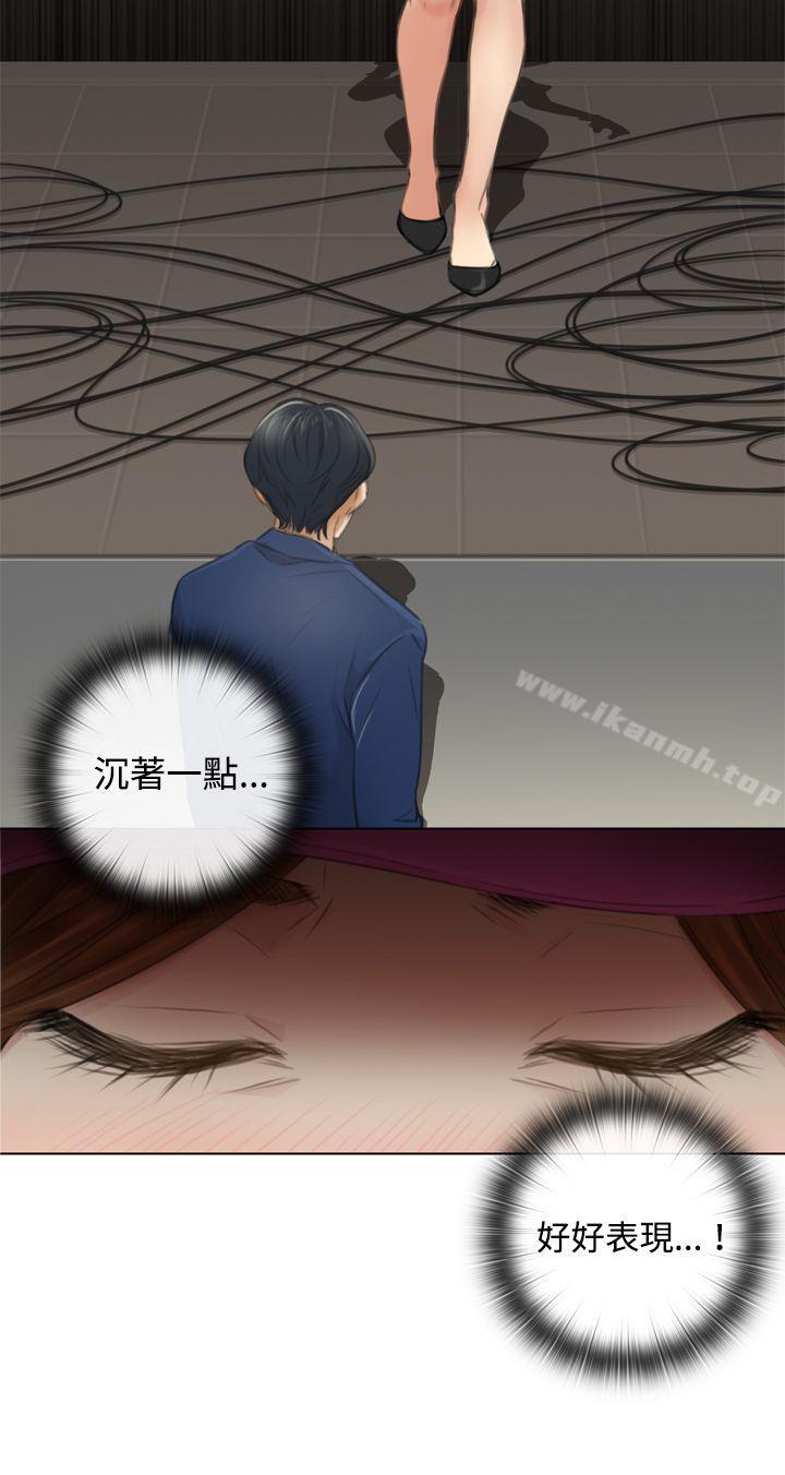 TOUCHME第5话