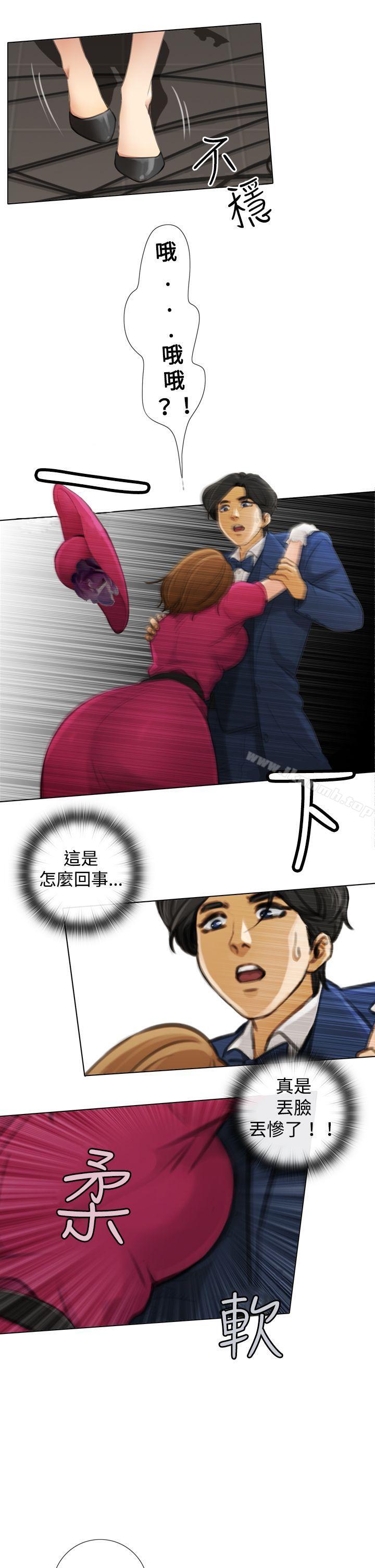 TOUCHME第5话