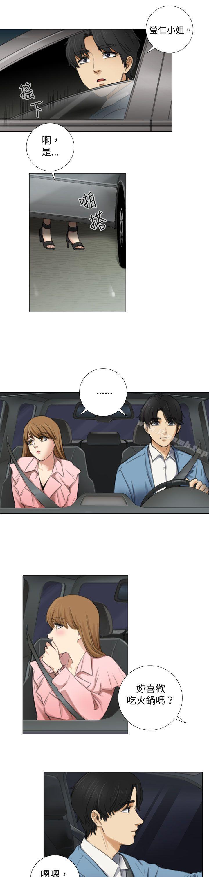 TOUCHME第5话