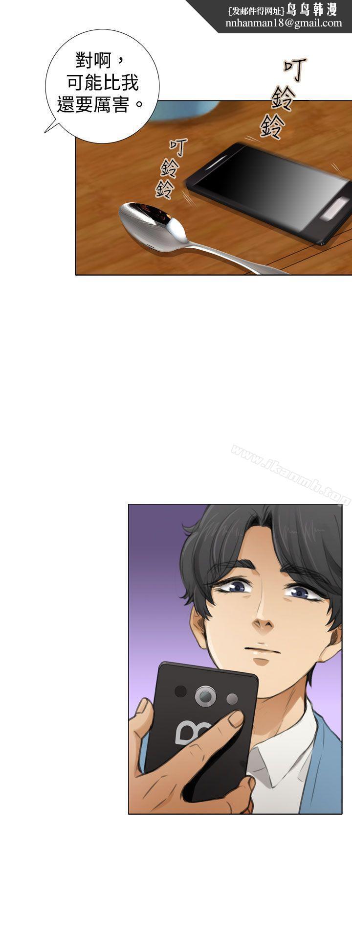 TOUCHME第6话