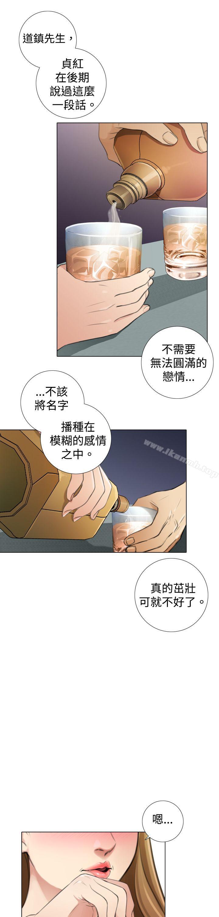 TOUCHME第6话