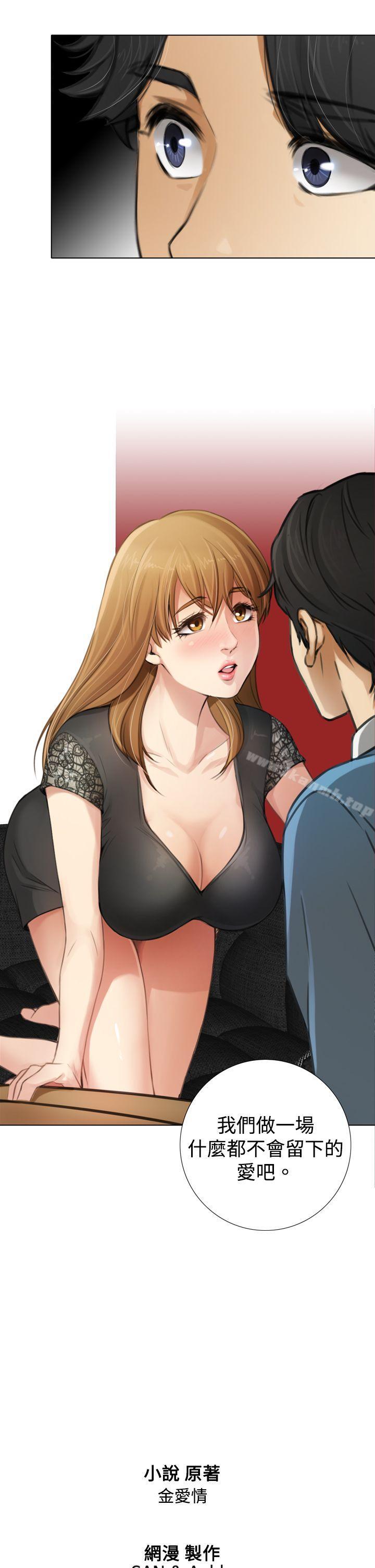 TOUCHME第6话