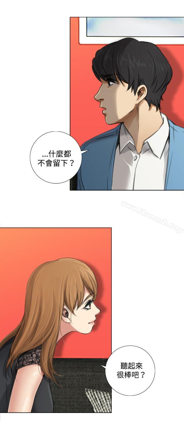 TOUCHME第7话