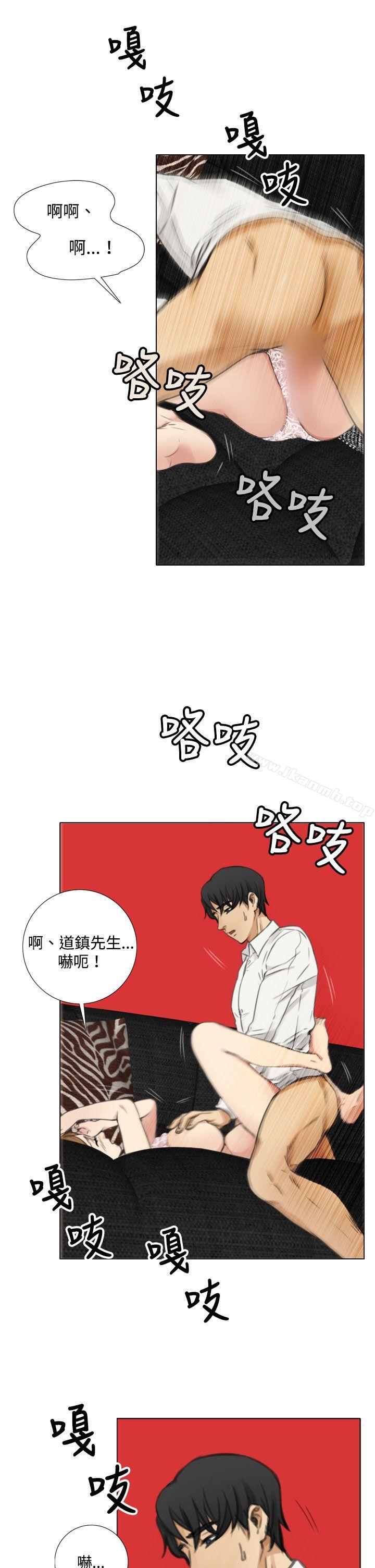 TOUCHME第7话