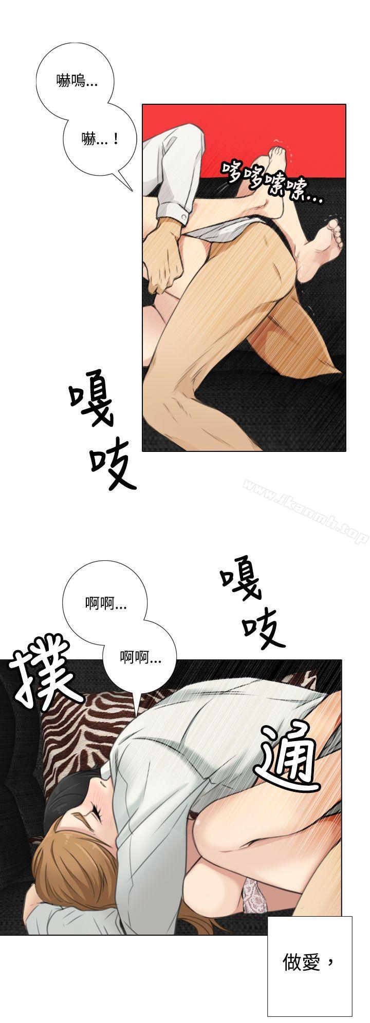 TOUCHME第7话
