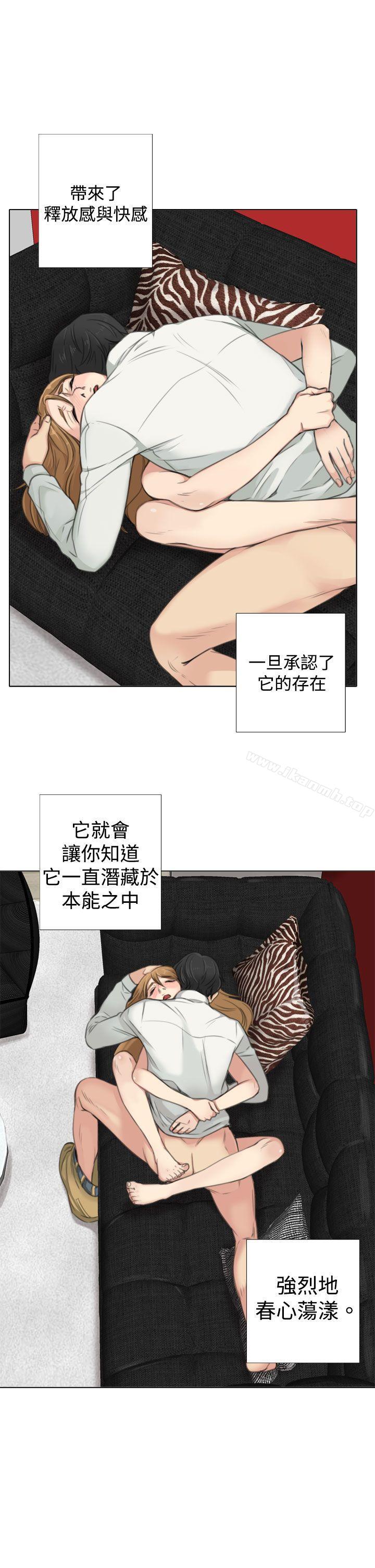 TOUCHME第7话