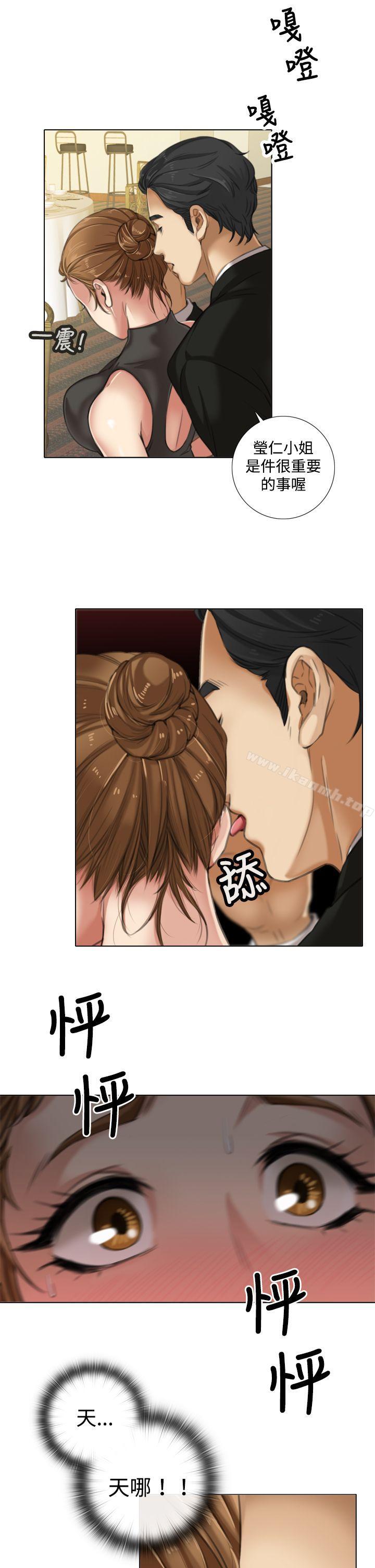 TOUCHME第8话