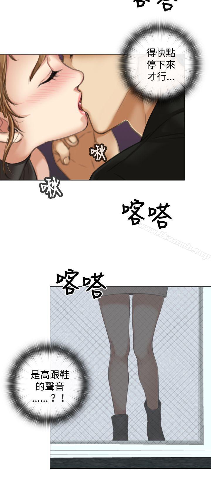 TOUCHME第8话