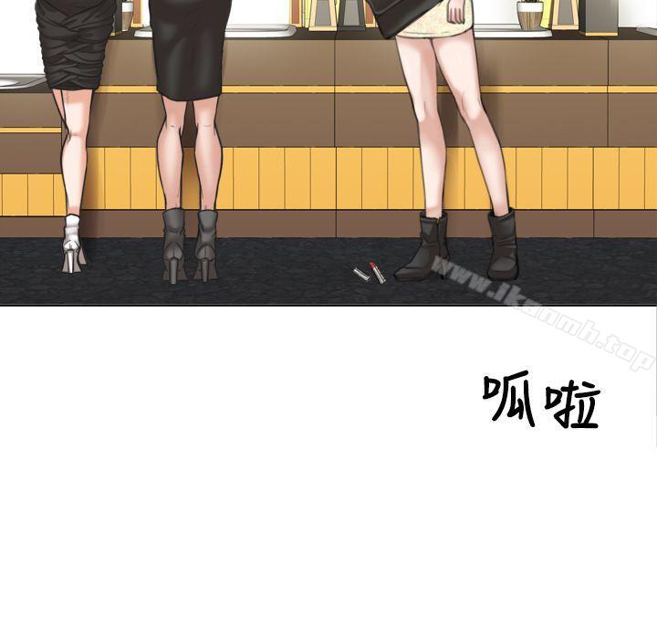 TOUCHME第9话