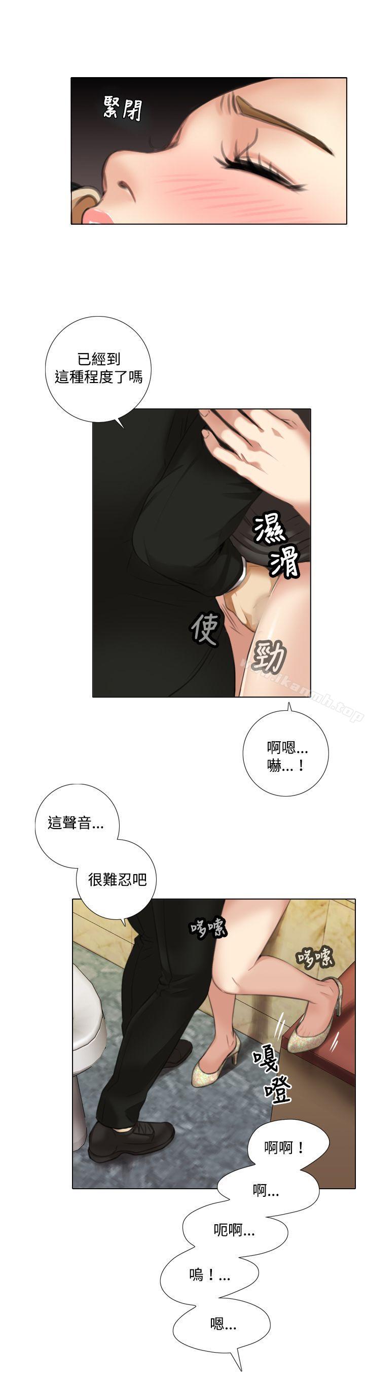 TOUCHME第9话