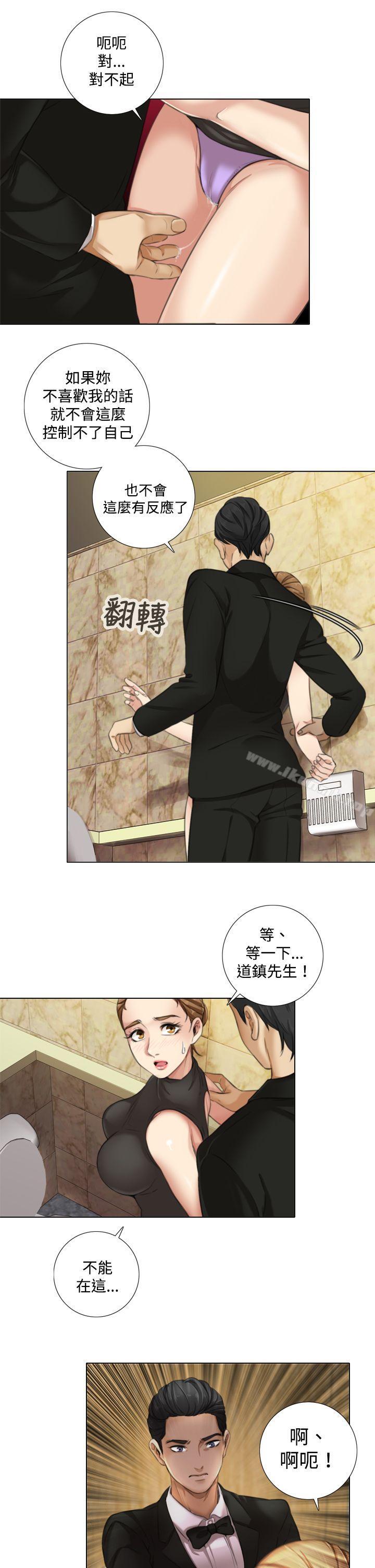 TOUCHME第9话