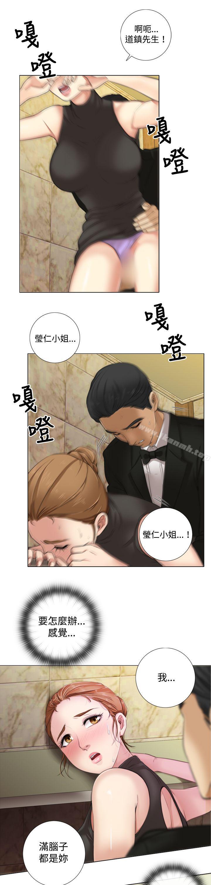 TOUCHME第9话