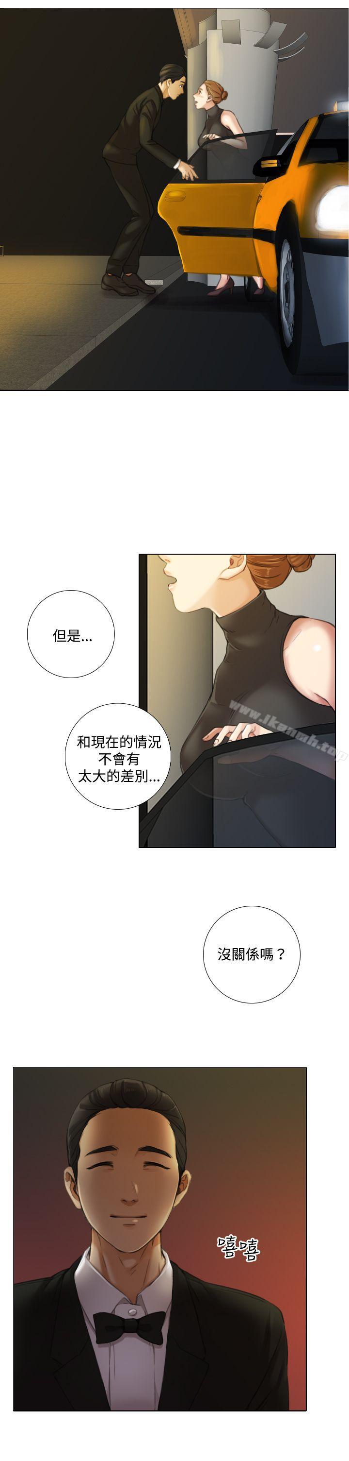 TOUCHME第10话